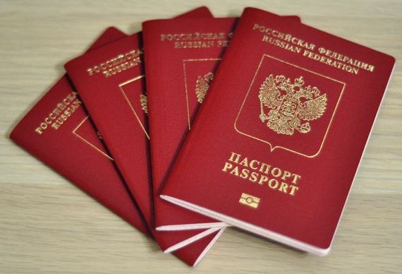 прописка в Урюпинске